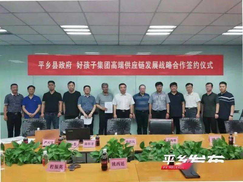 平乡县众鑫机械配件厂与众宝儿童用品有限公司:谁更胜一筹?
