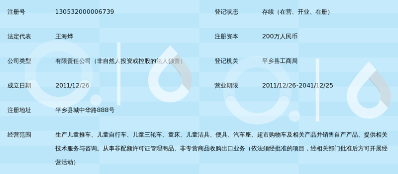 检验检疫服务究竟属于哪个行业?